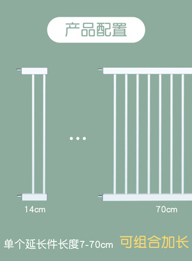 35cm加长高103cm婴儿楼梯口护栏儿童安全门围栏防护栏杆隔离门栏