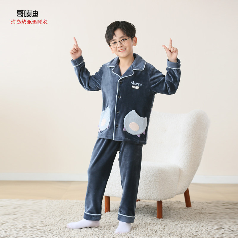 儿童睡衣男童法兰绒男孩长袖居家服珊瑚绒2023新款防着凉海岛绒秋
