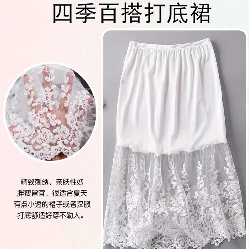 旗袍防走光内衬蕾丝服衬裙防走光马面裙夏季高腰内衬白色打底