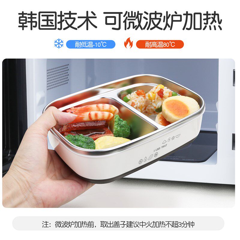 绿扣不锈钢保温饭盒可微波炉加热专用保鲜盒上班族带饭分格便当盒