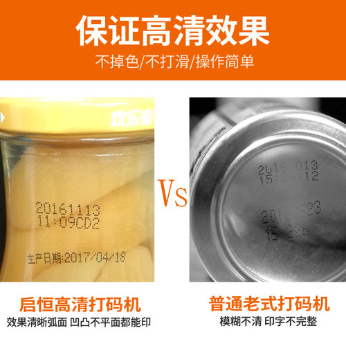 启恒A型打码机打生产日期打码器食品化妆品印码机手动移印喷码机