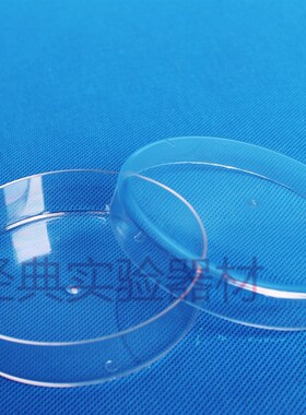 PC塑料培养皿90mm 9cm 一包10套 加厚款可开票包邮