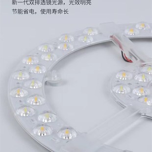 斌翔电器LED灯芯吸顶灯替换光源超亮卧室客厅圆形一体化磁吸模组