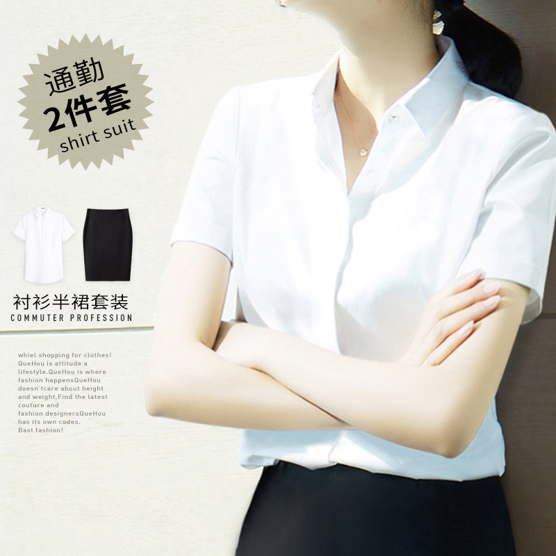 时尚职业套装女工作服气质女神范面试正装裙空姐职场工装两件套秋