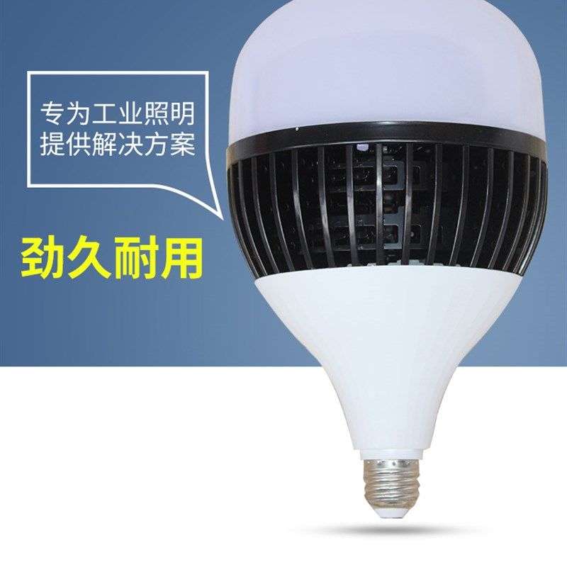led灯泡LED球泡灯大功率球泡灯E27螺口单灯36W80W100W家用节能灯,家装灯饰光源,LED球泡灯,淘宝优惠券,粉丝福利购,淘宝优惠卷