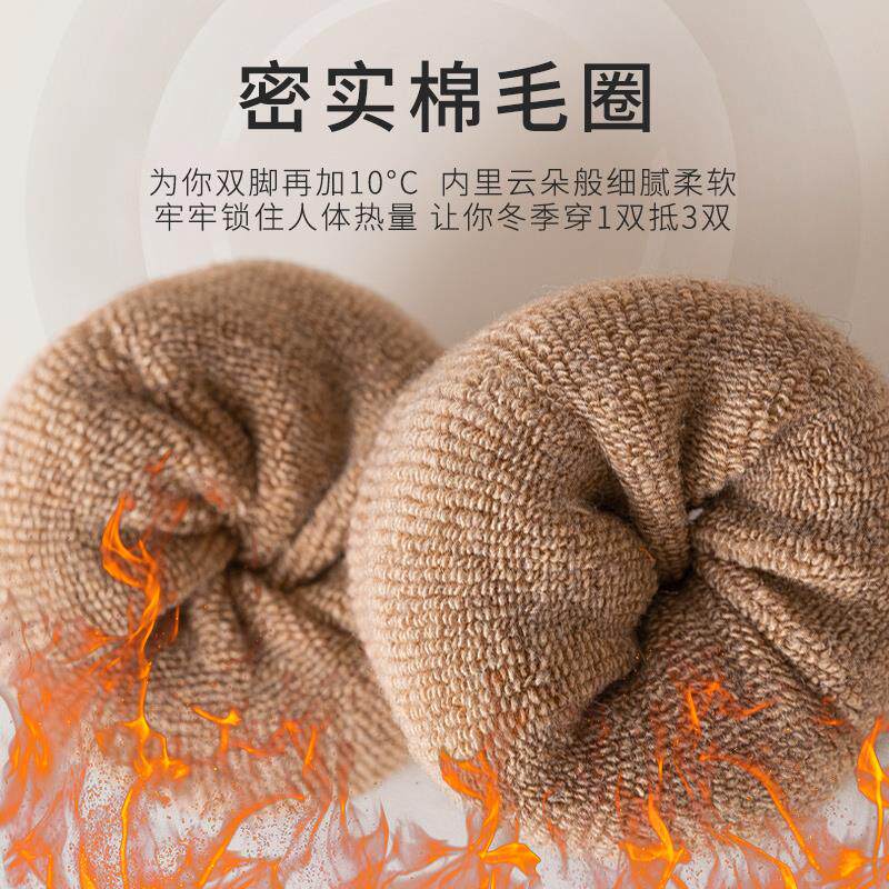 羊毛袜子男冬季加绒加厚长筒冬天雪地超厚保暖防寒发热高筒毛绒袜