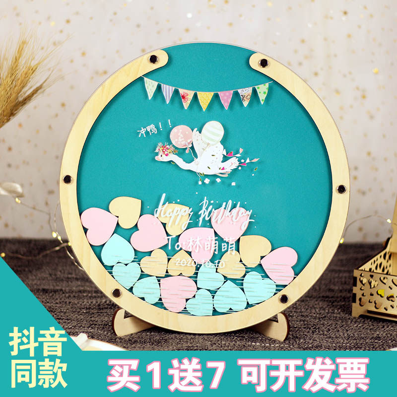 实木儿童宝宝生日创意签名圆相框满月宴百日庆纪念祝福签到台册本