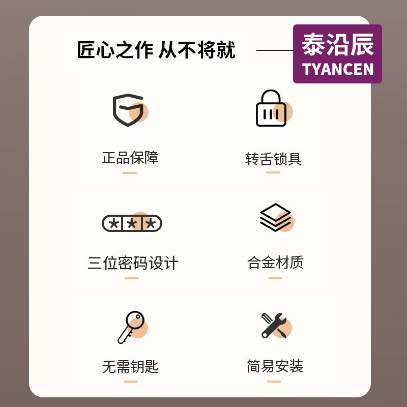 电表信箱单开抽屉密码锁衣柜机械办公桌柜子锁储物文件柜门转舌锁,基础建材,家具锁/抽屉锁/柜门锁,淘宝优惠券,粉丝福利购,淘宝优惠卷