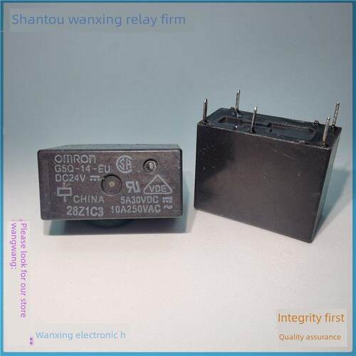 G5Q-14/1A/1-EU-AL 5VDC 12VDC 24VDC电子中控信号直流电磁继电器