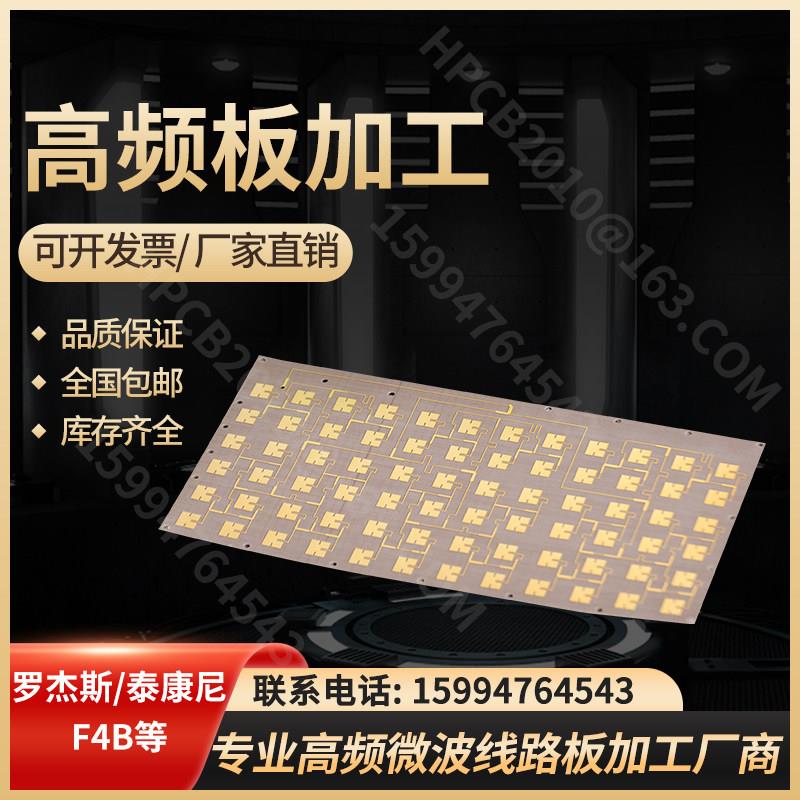 控制器电路板加工批量线路板生产LED仪表电路板定制PCB线路板厂家图片