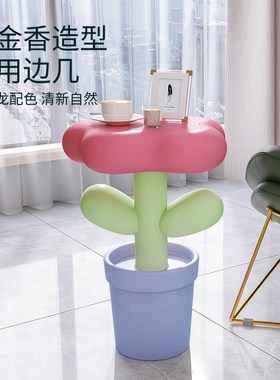 泽歌奶油风边几大型落地摆件创意置物茶几家居装饰礼品沙发边客厅