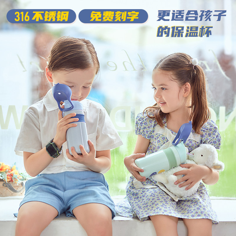 儿童保温杯带吸管两用幼儿园小学生上学专用防摔便携水壶宝宝水杯