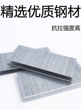 兔宝宝N钉K钉大码钉N11 N13 N15 N17 N19 N21 425K 432K 438K码钉