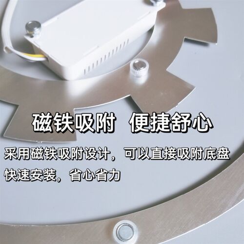 正方形LED吸顶灯芯改造吊扇灯吸顶灯三色变光齿轮形贴片光源磁吸
