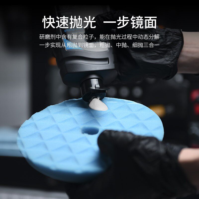 炫美ShineMate一步镜面汽车抛光蜡还原划痕修复抛光液研磨剂v82