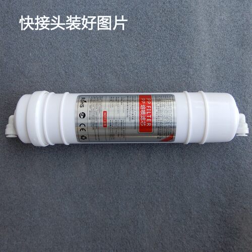 佳沅泉箱式净水器PP棉滤芯 伯仕源2008-3净水器PP棉滤芯 佳沅PP棉