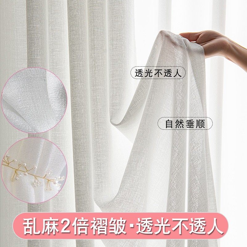 窗帘免打孔安装魔术贴粘贴飘窗阳台短款窗纱半遮光布简易自粘纱帘,居家布艺,成品窗帘,淘宝优惠券,粉丝福利购,淘宝优惠卷