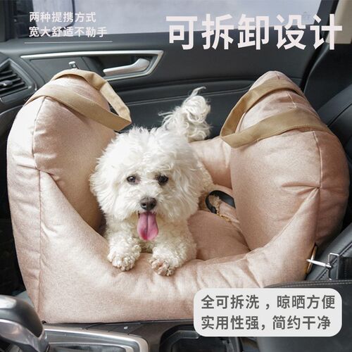 毛大官宠物车载狗窝外出旅行便携汽车车载猫窝小型宠物狗窝猫窝车