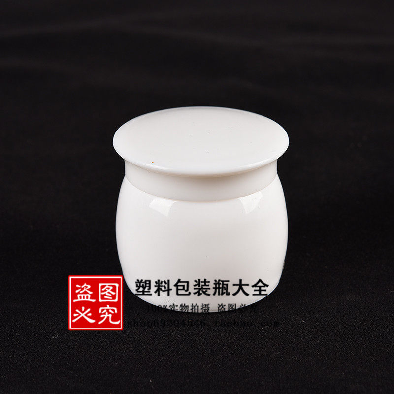 塑料瓶15克黑盖膏盒软膏面霜双层带内盖20克pp白色空瓶分装瓶罐子