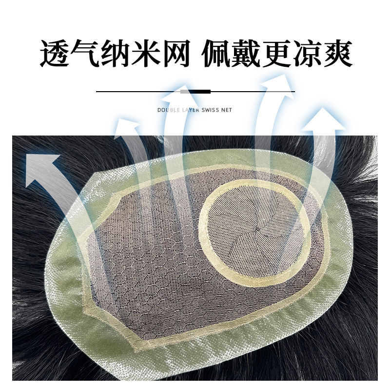 假发真发男士短发自然发型递针头顶补发片四周生物隐形无痕假发男