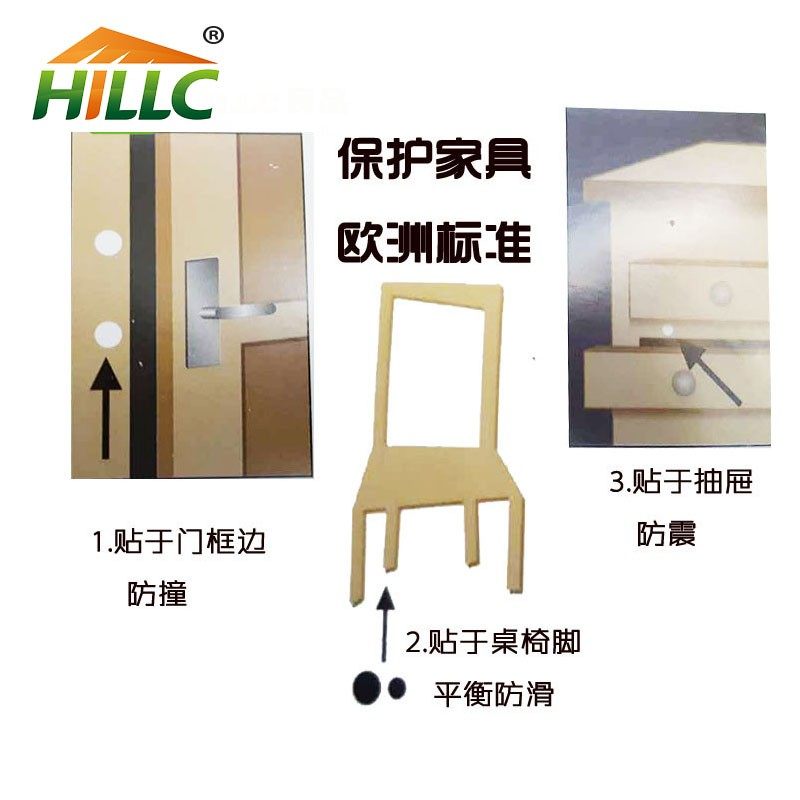 桌椅脚垫凳子防滑桌腿平衡垫耐磨垫eva背胶防水白色静音防震36个,基础建材,家具脚垫,淘宝优惠券,粉丝福利购,淘宝优惠卷