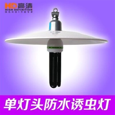 户外诱虫灯黑光灭虫灯养殖鱼塘引虫吸虫灯飞蛾诱捕农用杀虫防水