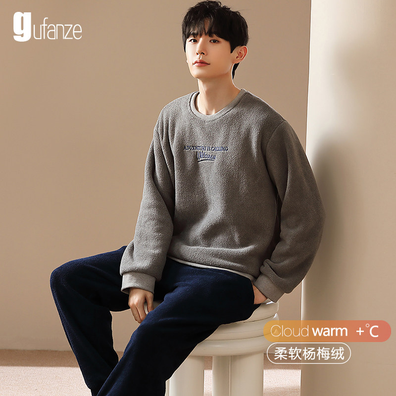 男士睡衣冬季珊瑚绒加厚加绒秋冬款套头法兰绒男款家居服2022新款