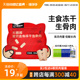 喵铮铮肉多多全价主食冻干95%肉含量全阶段无谷猫粮营养100g 包