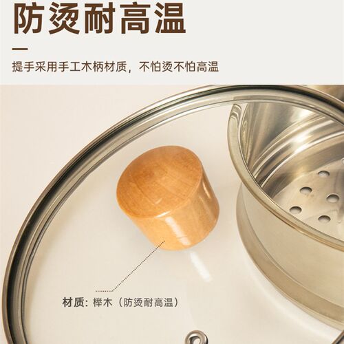 雪平锅奶锅汤锅锅盖炒菜平底钢化玻璃不锈钢盖子16/18/20/22/24cm