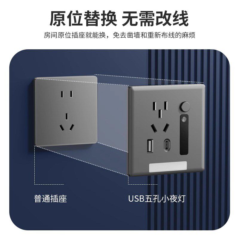 人体感应地脚灯带五孔插座嵌入式床头小夜灯楼梯间过道86暗装面板