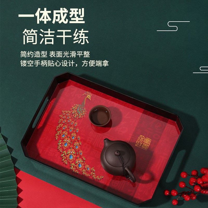 五和客厅家用托盘国风茶盘新年喜庆水果干果盘敬茶敬酒红色茶水盘