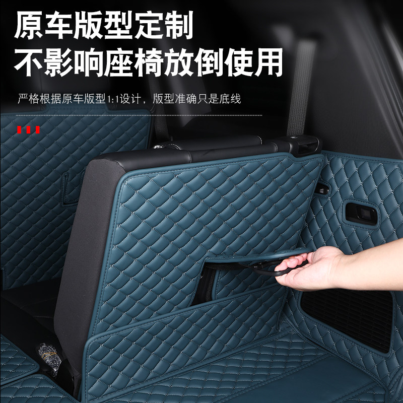 传祺gs8后备箱垫全包围17-24款广汽传奇第二代GS8尾箱垫全车配件,汽车用品/电子/清洗/改装,专车专用后备箱垫,淘宝优惠券,粉丝福利购,淘宝优惠卷