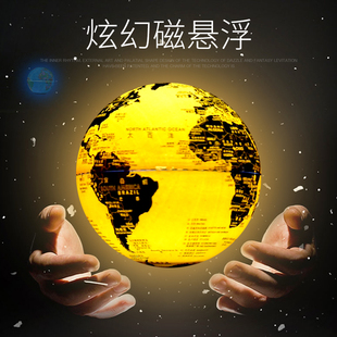 磁悬浮地球仪办公室桌面创意摆件开业生日商务领导男友送礼品礼物