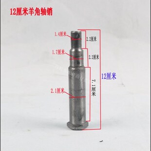 电动四轮车前桥羊角销配件滚针轴承老年代步车电轿51103压力轴承