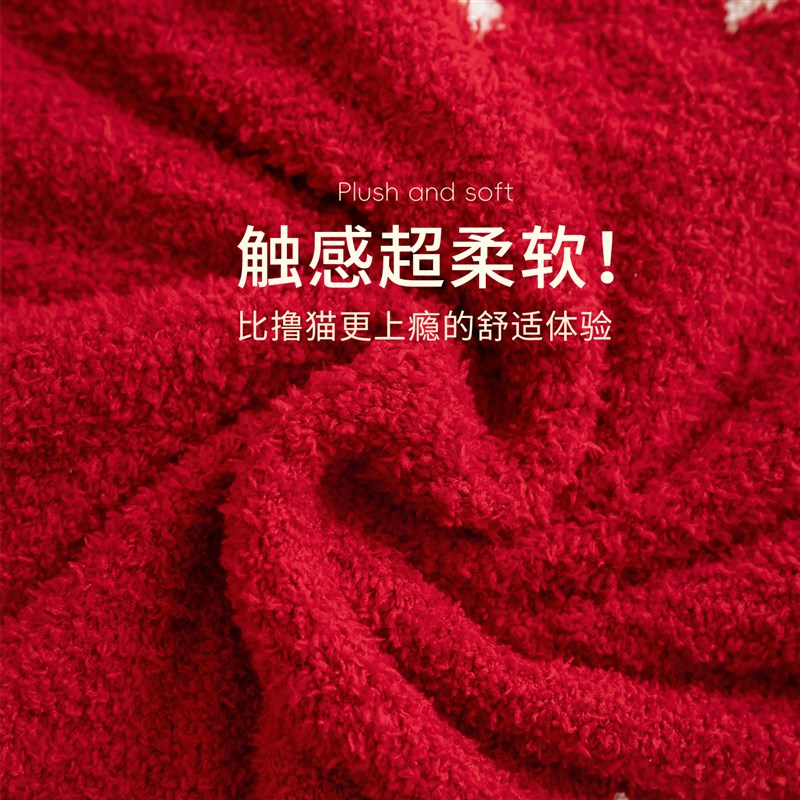 百喜毯结婚喜庆用品喜被子新中式新房卧室布置订婚结婚礼物送新娘