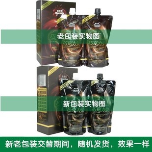 彩运来盛彩源染发膏自然黑巧克力染初恋巧克力丝滑黑发乳黑油