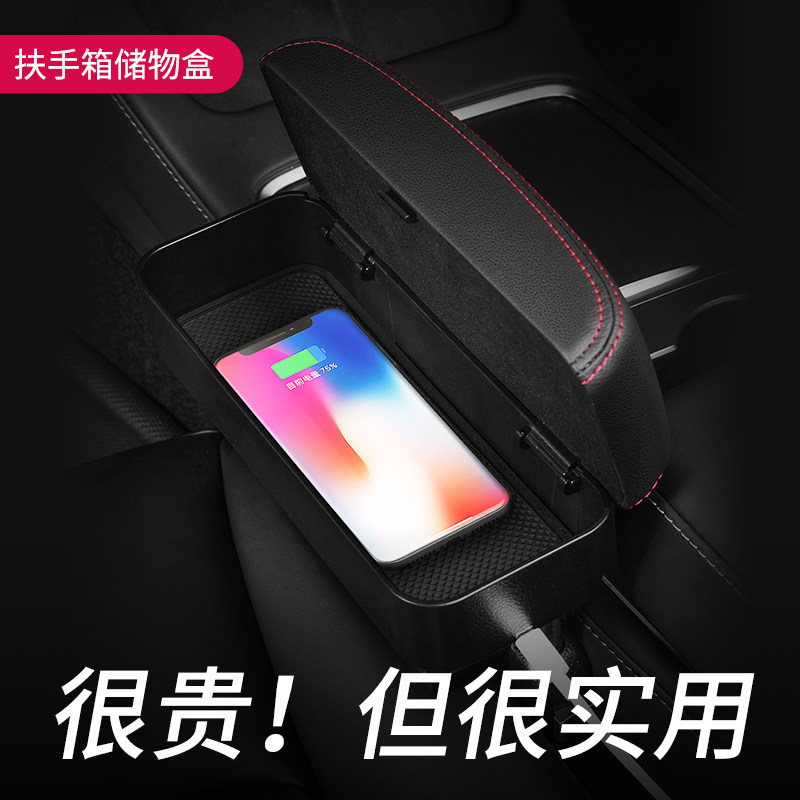 汽车座椅缝隙扶手箱置储物盒垫中控夹缝收纳盒肘托增高垫改装通用