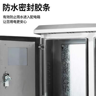 不锈钢光伏并网配电箱30kw5KW20KW15KW8千瓦380V220V交流汇流箱
