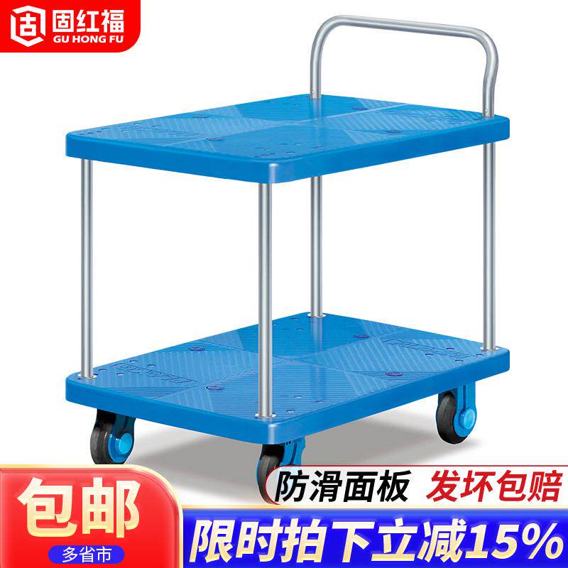 静音双层手推车仓库搬运拉货平板车四轮拖车小推车多功能手拉车