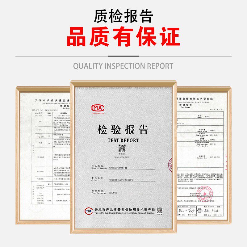 双安低压绝缘手套2.5KV绝缘防滑手套电工专用超薄防电橡胶手套