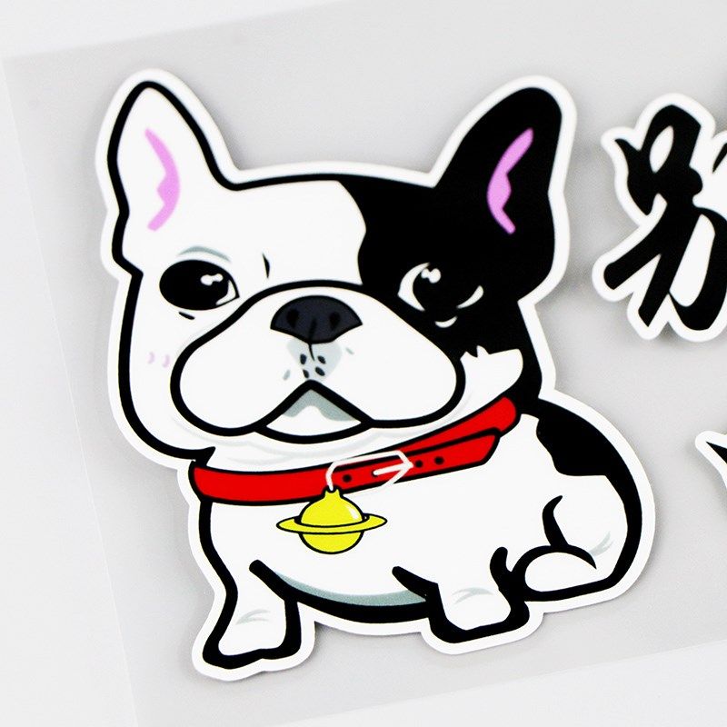 卓贴 汽车搞笑别碰我咬你个性文字车身装饰贴卡通狗狗电动车贴纸,汽车用品/电子/清洗/改装,汽车装饰贴/反光贴,淘宝优惠券,粉丝福利购,淘宝优惠卷