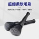 清洁灰尘细节软毛刷手机笔记本电脑主板键盘风扇除尘清洁清洗工具