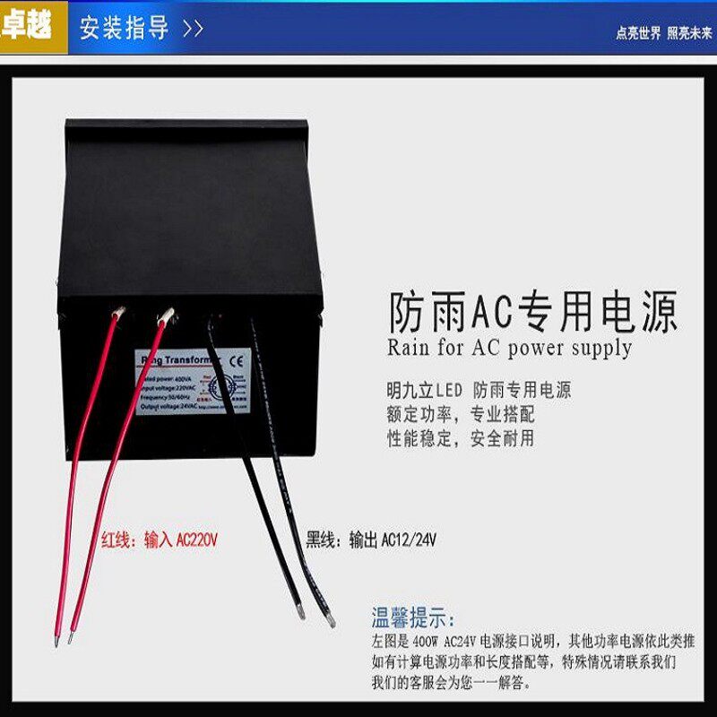 LEDAC24V 交流低压护栏管 数码管 内外控轮廓灯变压器 线圈变压器