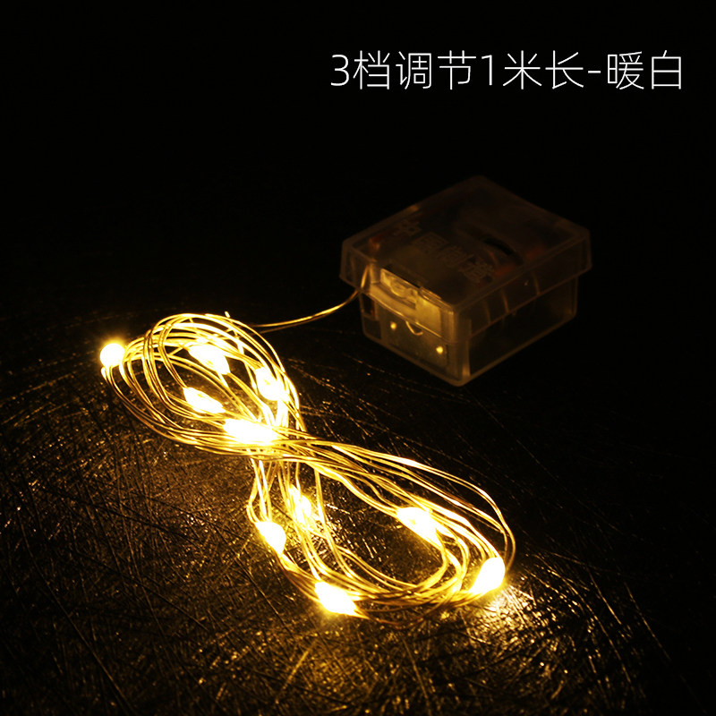 100个网红LED发光灯串花束礼盒蛋糕装饰彩灯迷你满天星星闪灯装扮,节庆用品/礼品,装饰灯,淘宝优惠券,粉丝福利购,淘宝优惠卷