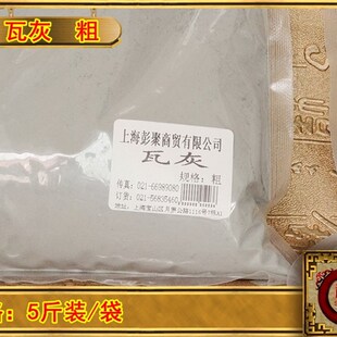 脱胎灰包布灰木结构天然 瓦灰生漆灰批灰腻子家具古建筑工程5斤装