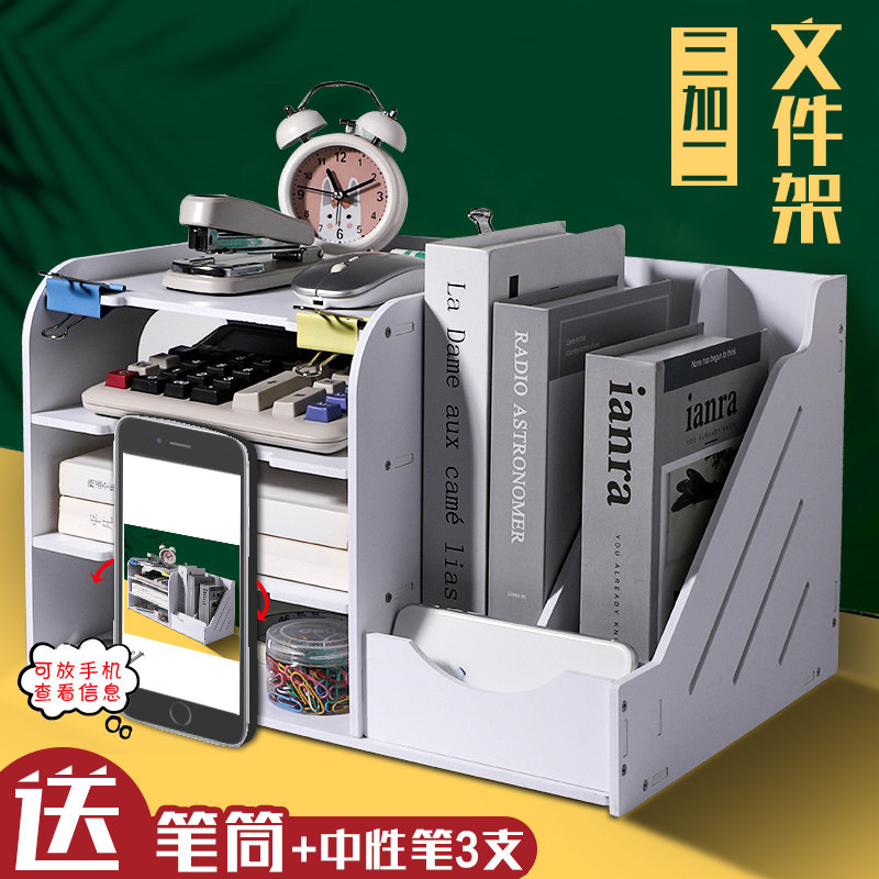 三加二文件架收纳神器多层大容量文件夹收纳盒整理创意文具置物架,文具电教/文化用品/商务用品,文件座/文件架/文件框,淘宝优惠券,粉丝福利购,淘宝优惠卷