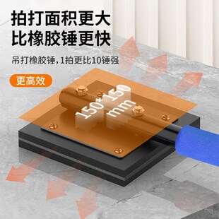 拍板橡胶拍板瓷砖贴钻拍板铺地板找平神器橡胶大拍板地砖拍打板