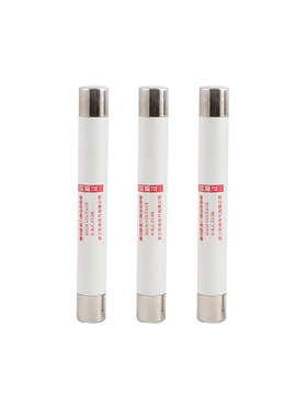 高压熔断器高分断限流熔断管XRNP1-10-12KV0.5-1-2-3A保险丝