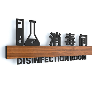 员工专用标识门牌亚克力非工作人员止步指示牌非请勿入温馨提示牌