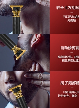 剃头刮胡刀两用电动光头神器多功能专用老年人剃头理发剃须一体机